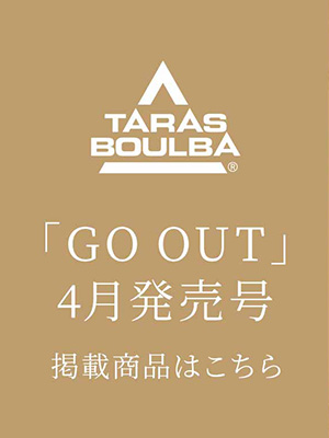 TARAS BOULBA(タラスブルバ)のニュース | 「GO OUT4月号に掲載されました」