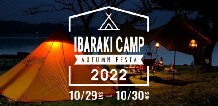 TARAS BOULBA(タラスブルバ)のニュース | 【10/29・30開催】「IBARAKI CAMP AUTUMN FESTA 2022」出展決定